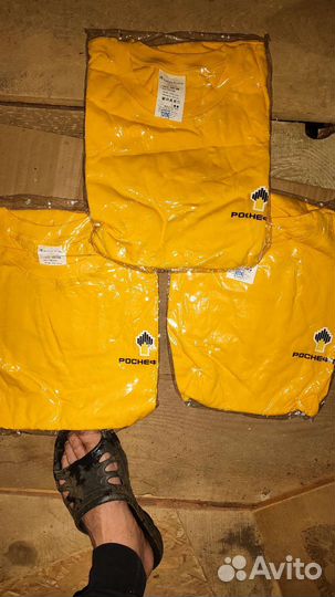 Рабочая одежда роснефть 46р