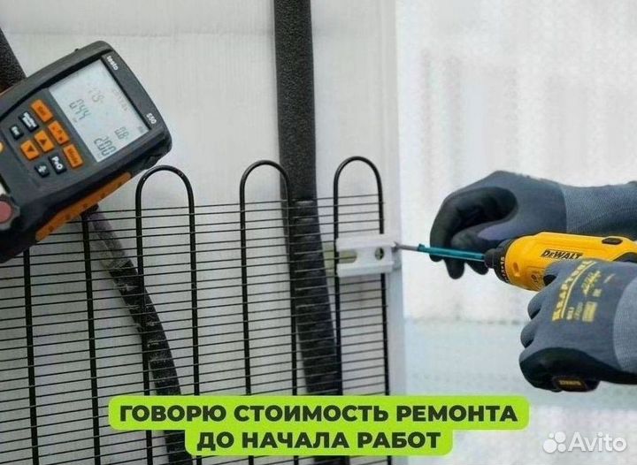 Ремонт Стиральных машин Холодильников в Черемушках