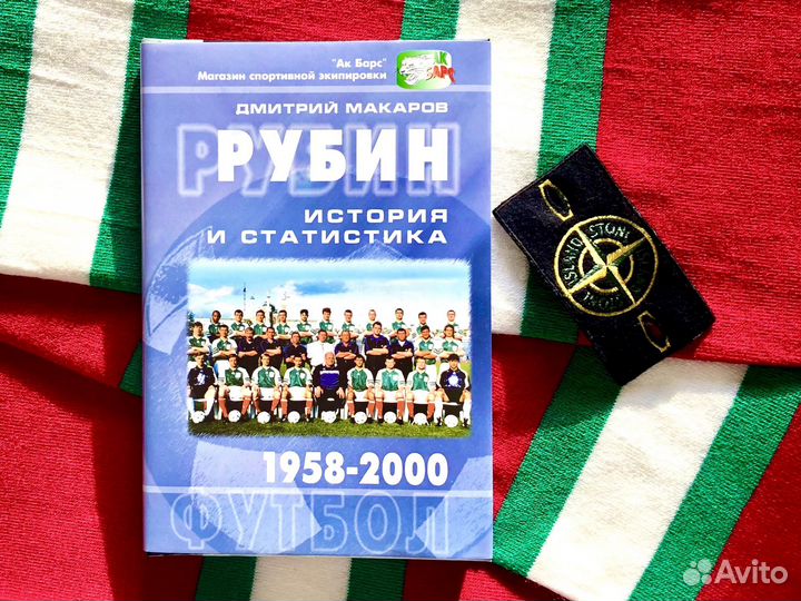 Значок Галатасарай / Официальный / Суперлига