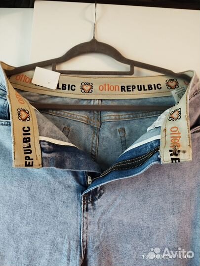 Джинсы женские широкие 48 50