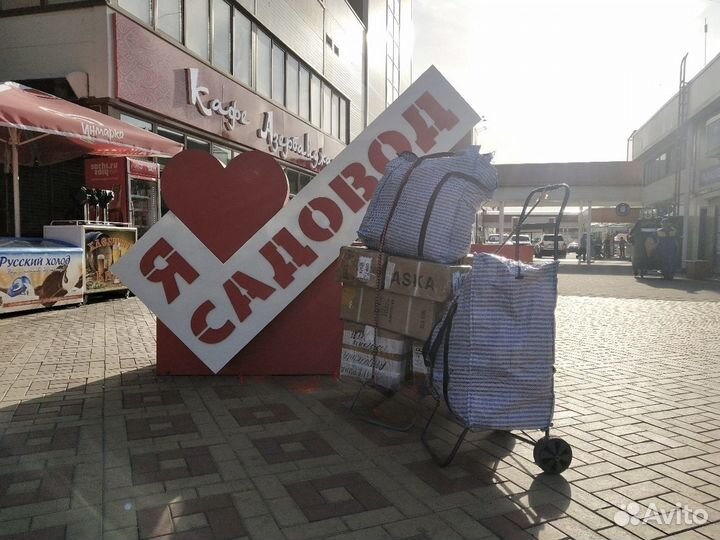 Пocрeдник Байeр рынка садовод тяк Москва юж ворота