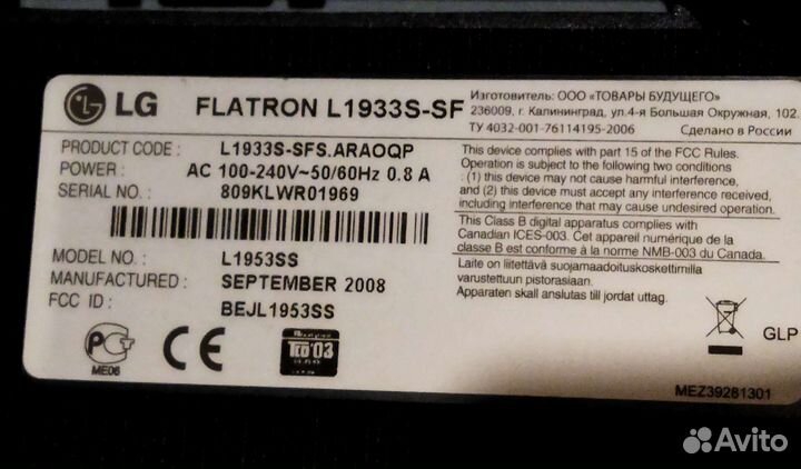 Монитор LG на запчасти