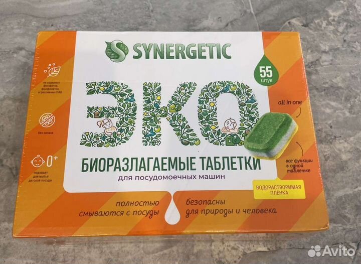 Таблетки для посудомоечных машин Sinergetic 55 шт