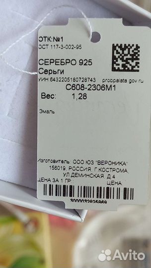 Серьги детские серебро