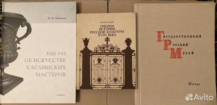 Книги по искусству