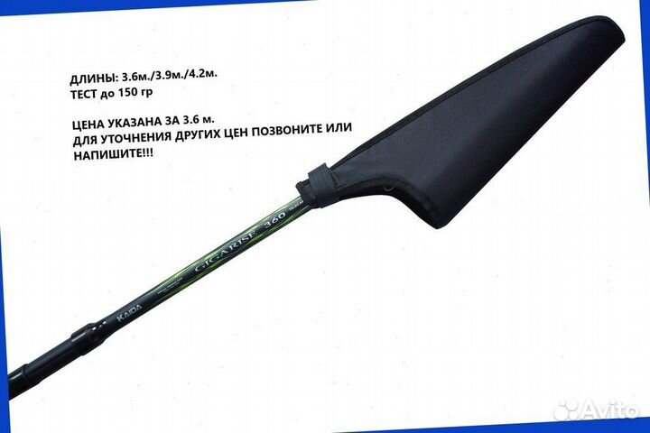 Удилище телескопическое карповое kaida Gigarise