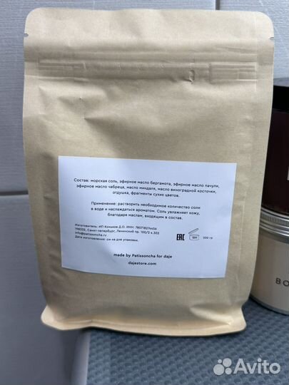 Уходовая косметика