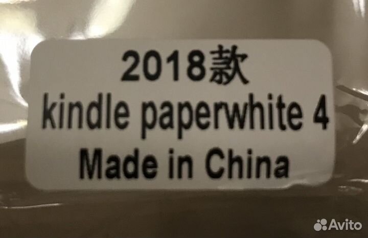 Чехол для электронной книги