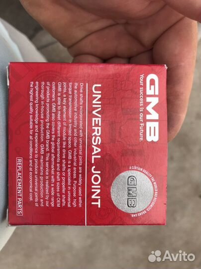 Рулевая крестовина