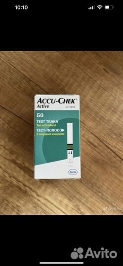 Тест полоски