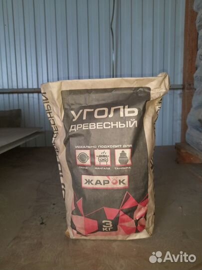 Уголь 3кг