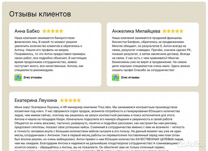 Создание сайтов Иркутск