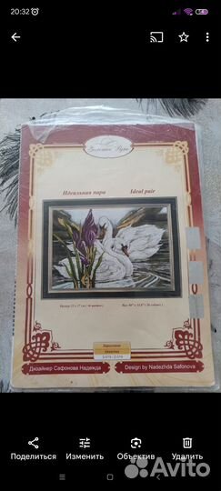 Схемы от наборов для вышивания