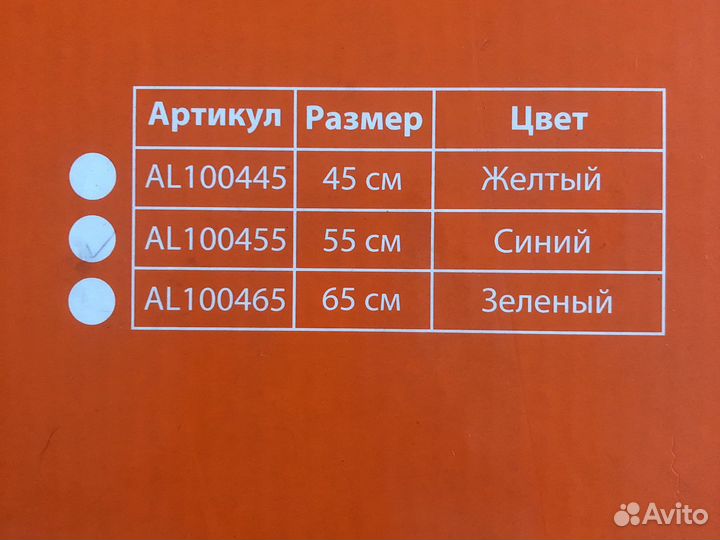 Мяч гимнастический для фитбола попрыгун 55 см