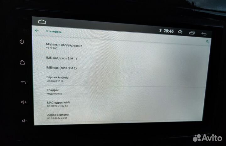 Магнитола 2 din android 7 дюймов 4/64