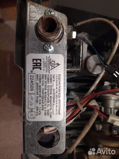 Газовая колонка нева 4510