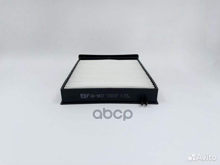 Фильтр салона GB9837 BIG filter