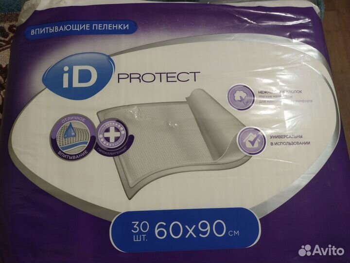 Впитывающие пеленки Id protect
