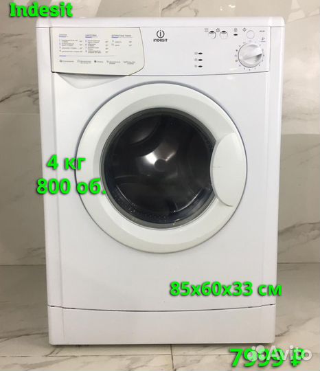 Стиральная машина бу Indesit WIU81