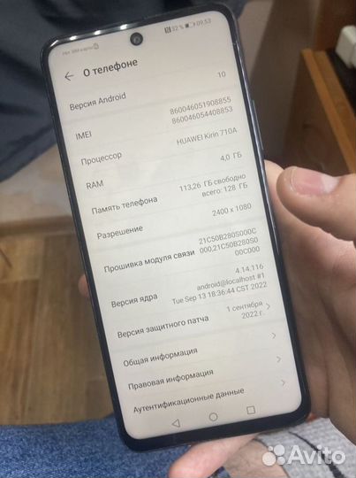 HONOR 10X Lite, 4/128 ГБ