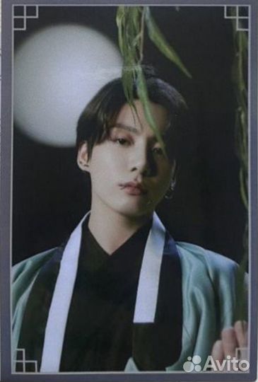 Карта Чонгук bts бтс чусок dalmajung