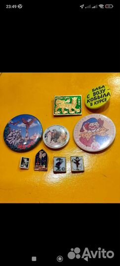 Значки СССР