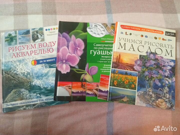 Книги по рисованию