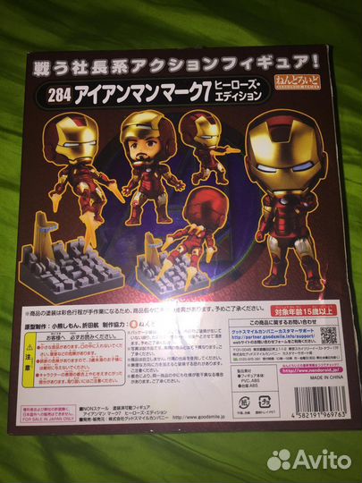 Фигурки marvel