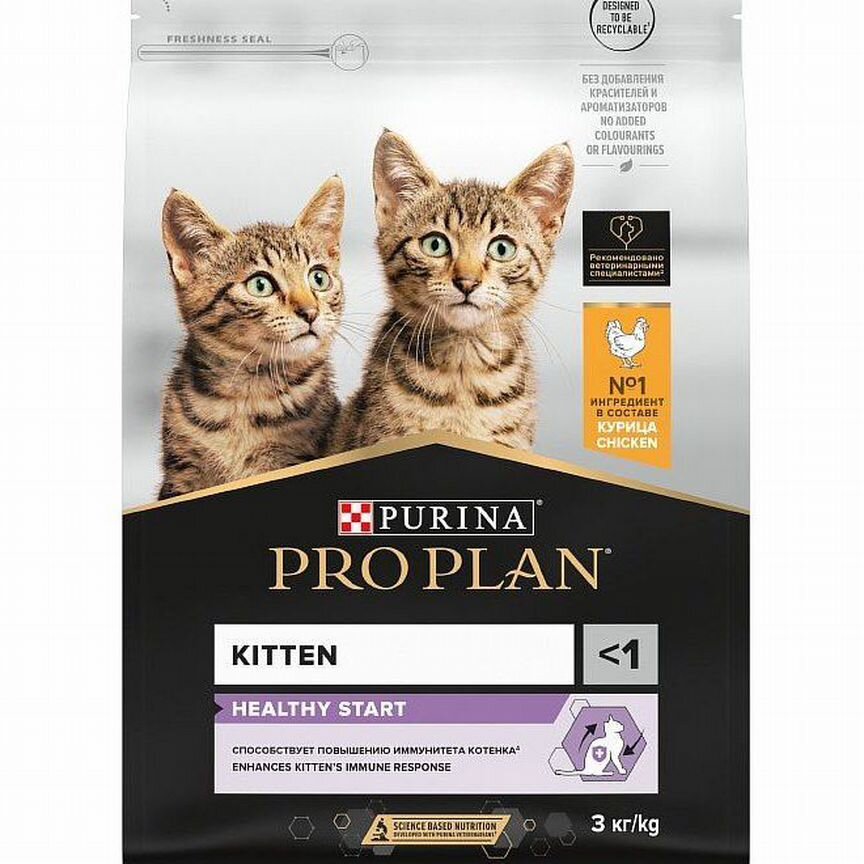 Сухой корм Pro Plan Original Kitten для котят 3 кг