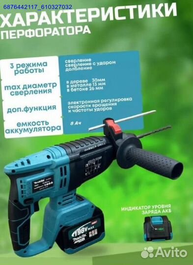 Набор Makita 3в1 (Арт.98340)