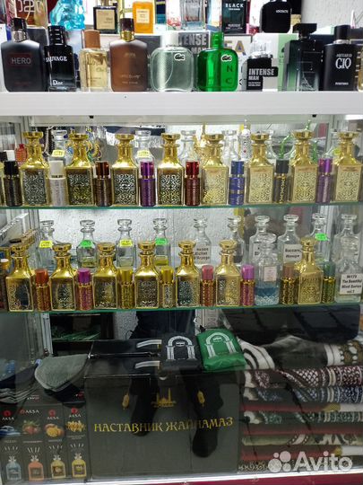 Арабские масляные духи