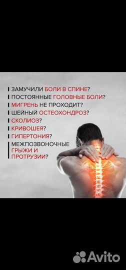 Массаж различные виды