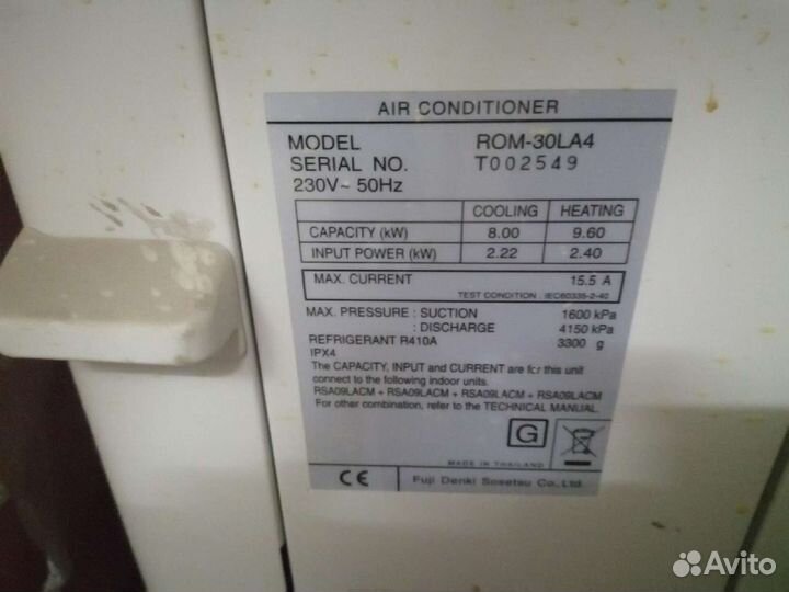 Кондиционер сплит система бу