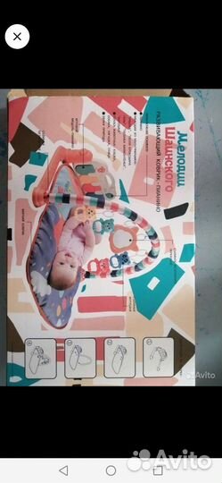 Детская карусель