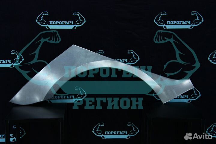 Ремонтная арка Kia Rio 3