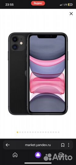 iPhone 11