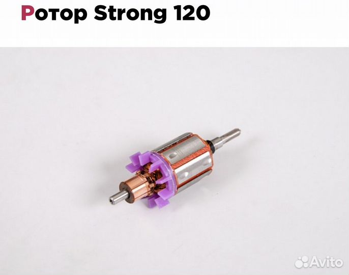 Подшипники для маникюрного аппарата