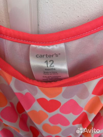 Купальник carters