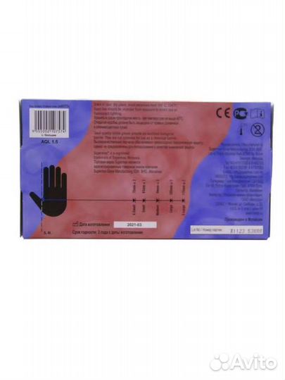 Перчатки нитриловые,виниловые