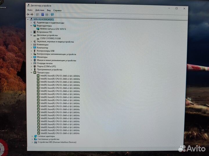 Игровой пк i7 (новый)