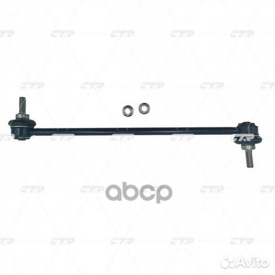 Тяга стабилизатора пер. CL0754 CTR