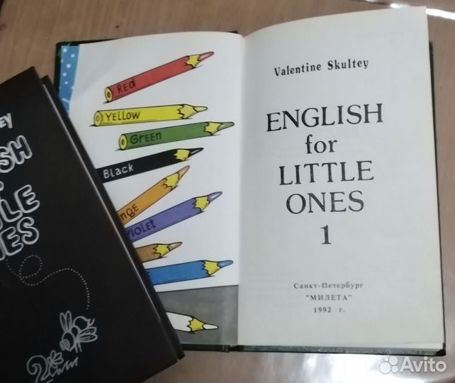 Комплект учебников английского языка для детей