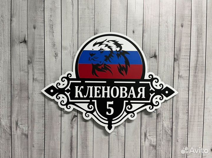 Табличка из алюминия