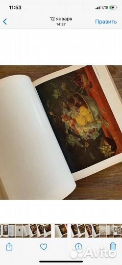 Книги искусство