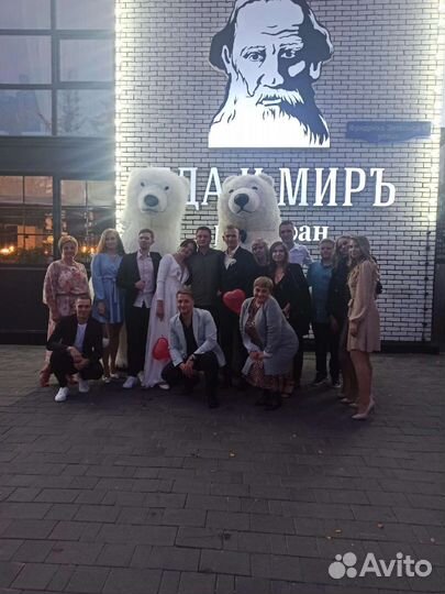 Малыш Умка. Белый медведь. Аэро медведь.Аниматор