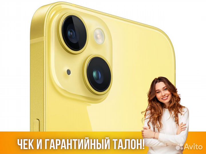 iPhone 14 128Gb Apple