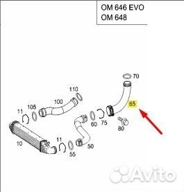 Патрубок интеркулера Mercedes E W211 646.821 2.2