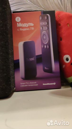 Яндекс модуль