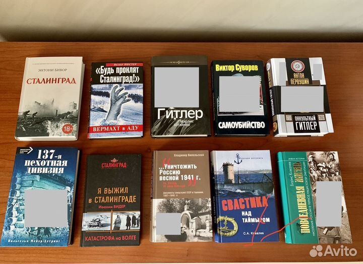 Книги ВОВ, публицистика, мемуары, путешествия