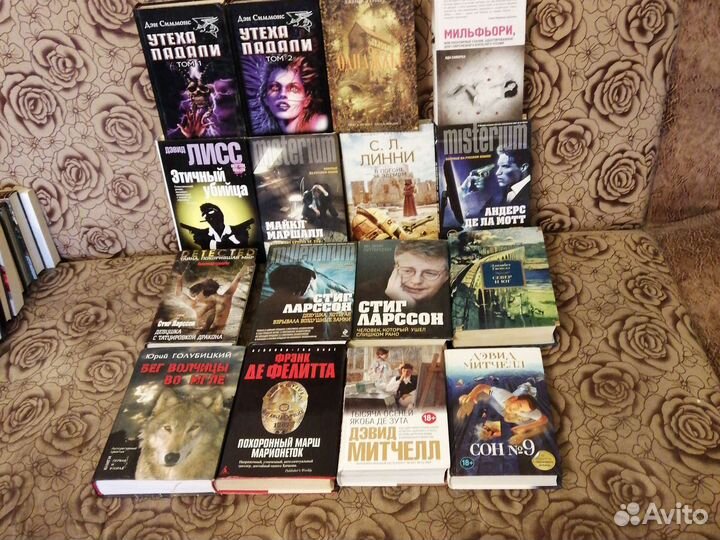 Современная литература